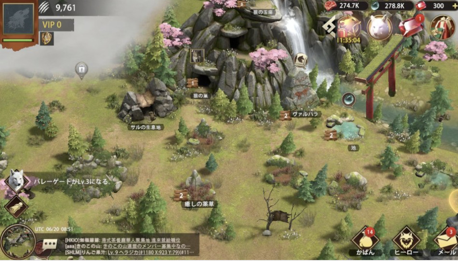 ウルフゲーム スクリーンショット