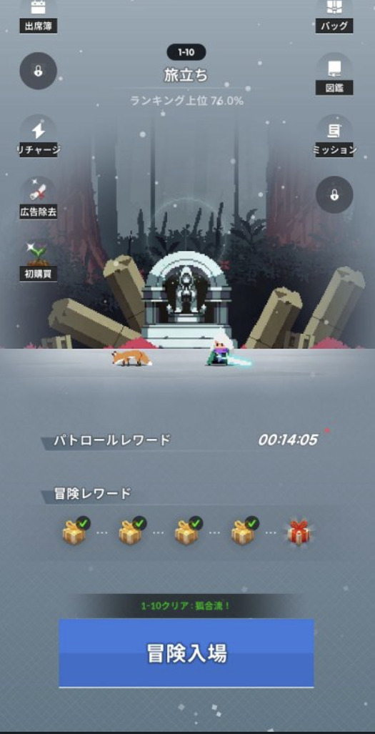 ドット絵のアクション
