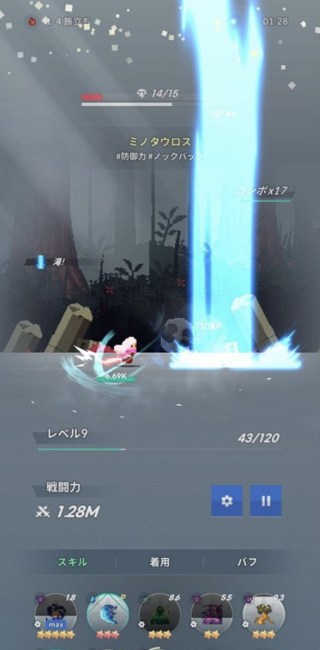 タルタルの伝説 まとめ