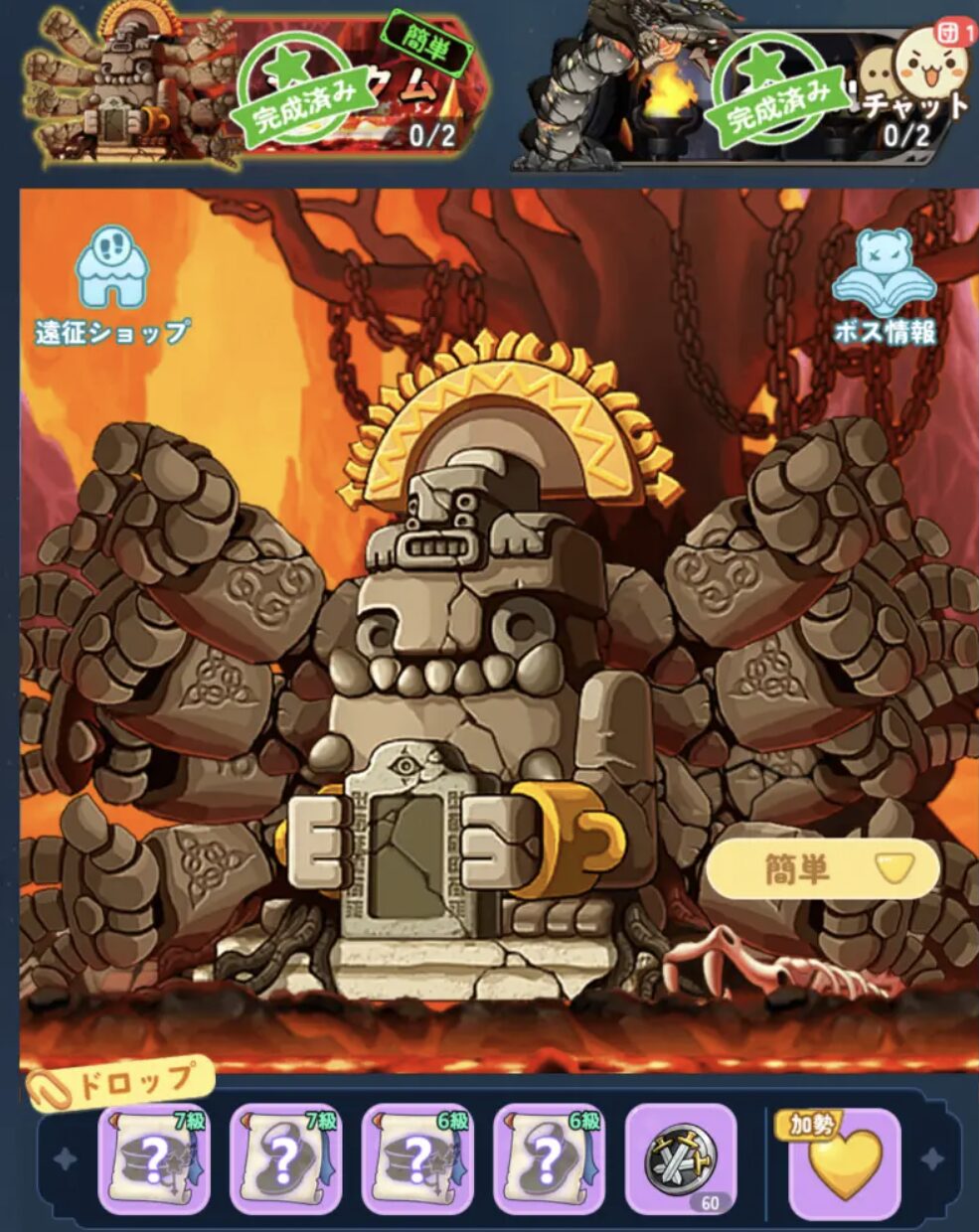 メイプルストーリーR】感想・評価レビュー！懐かしいメイプルの世界を冒険できる2Dお手軽RPG - simaのゲームブログ